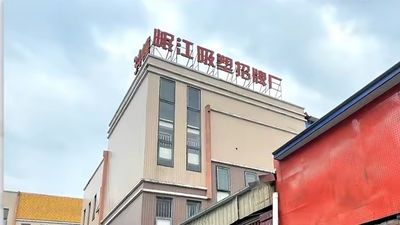 Chengdu Minjiang Sinao Advertising Co., Ltd